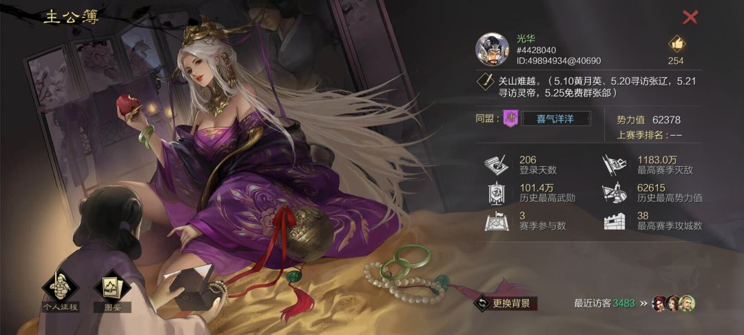 动态图片 4