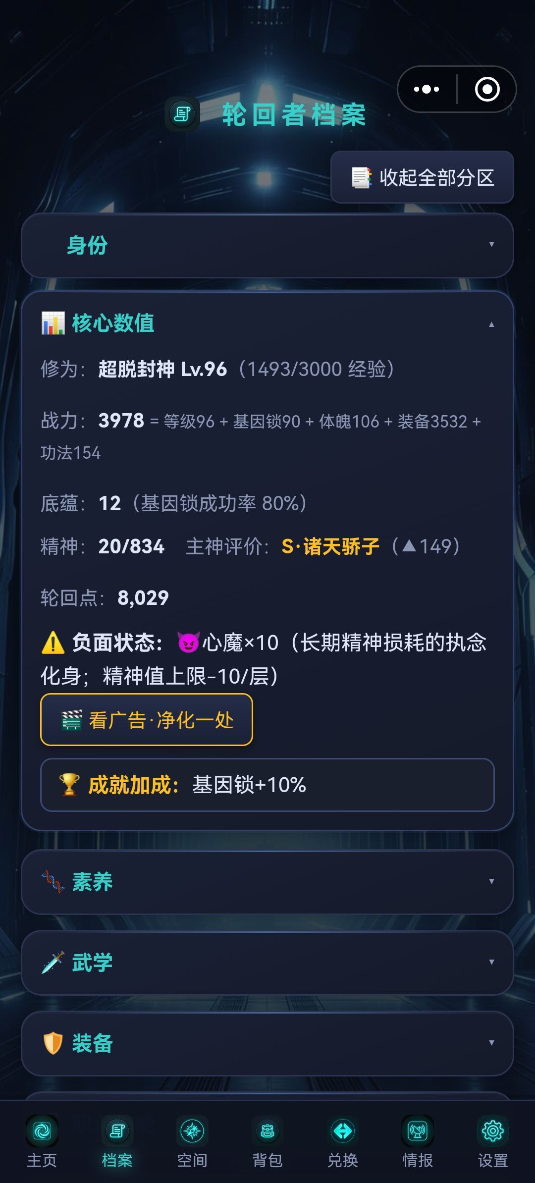 就这样吧 1