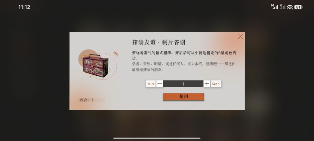 深蓝讲究!不限时的自选箱~ 1