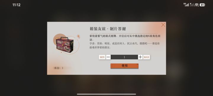 深蓝讲究!不限时的自选箱~截图