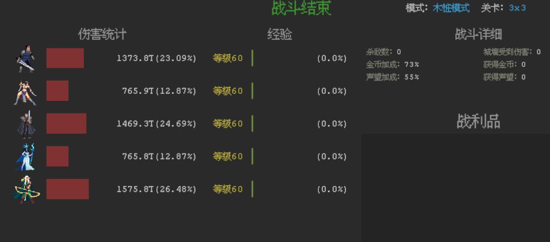 木桩是不是伤害计算有问题? 1
