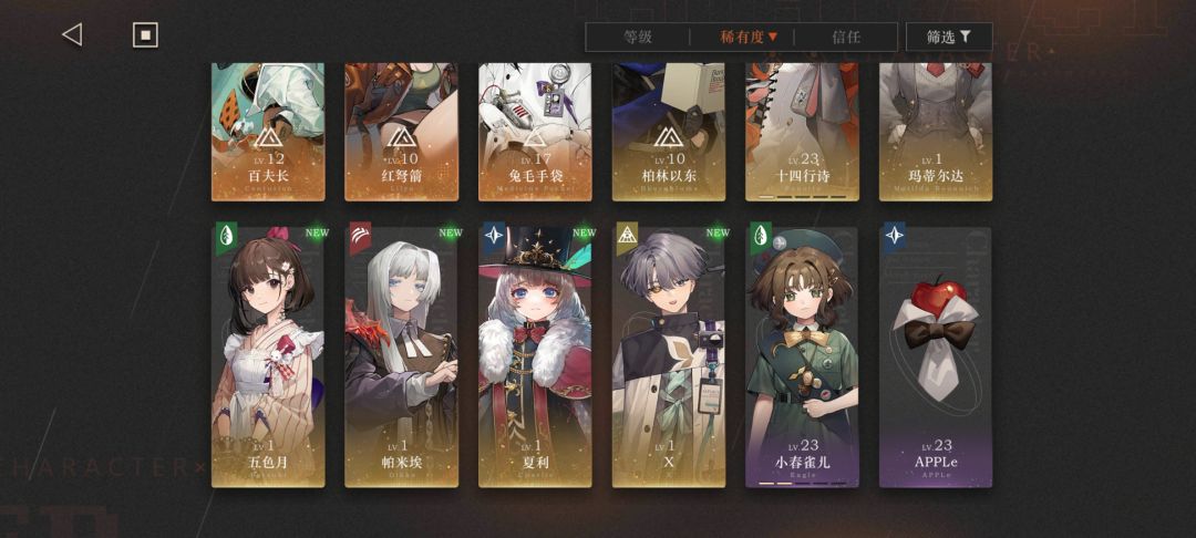 大佬们,玩哪个号给个建议 1