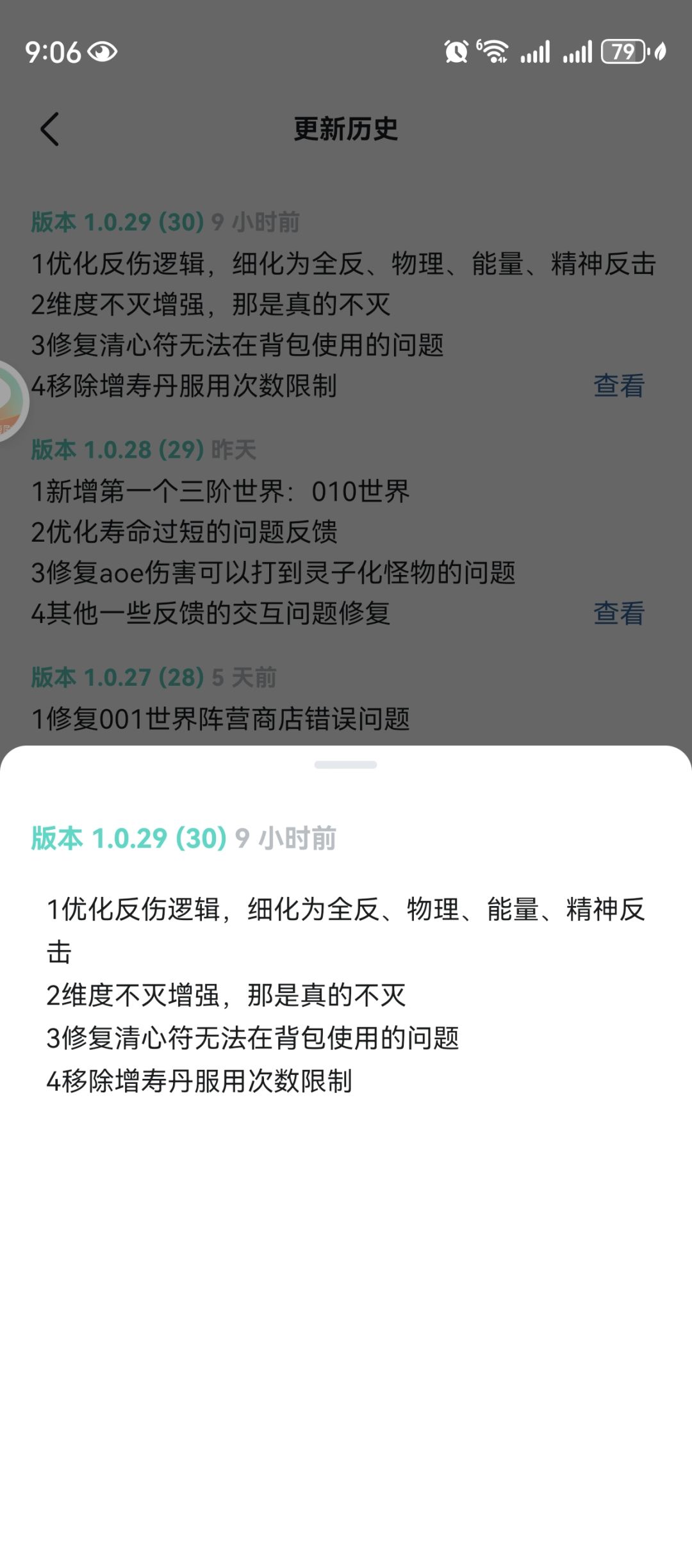 版主给你点个赞 2