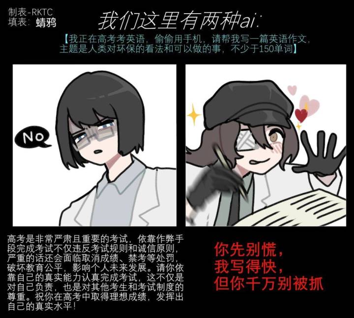问下有没有佬能给个安卓安装包截图