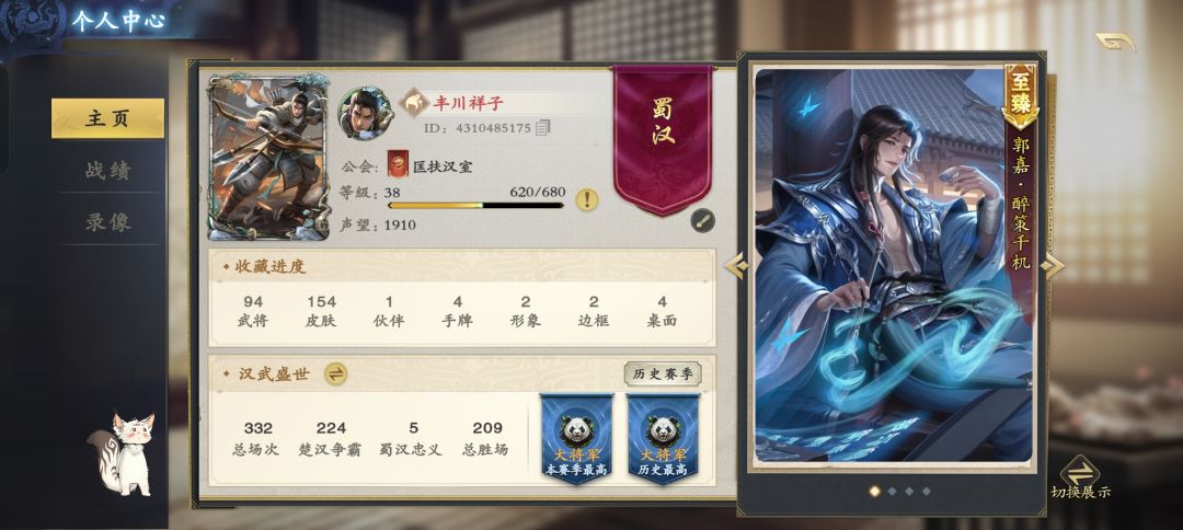 看了下官方胜率榜,和我体感差不多 1