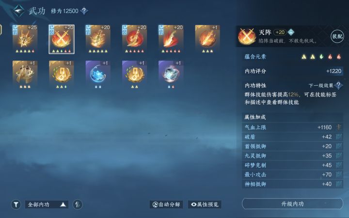 属性歪了一个木，不然就三金三火了。截图