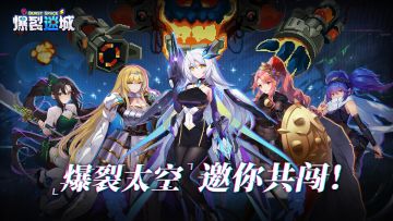 【迷城公告】“巅峰测试”测试开服预告