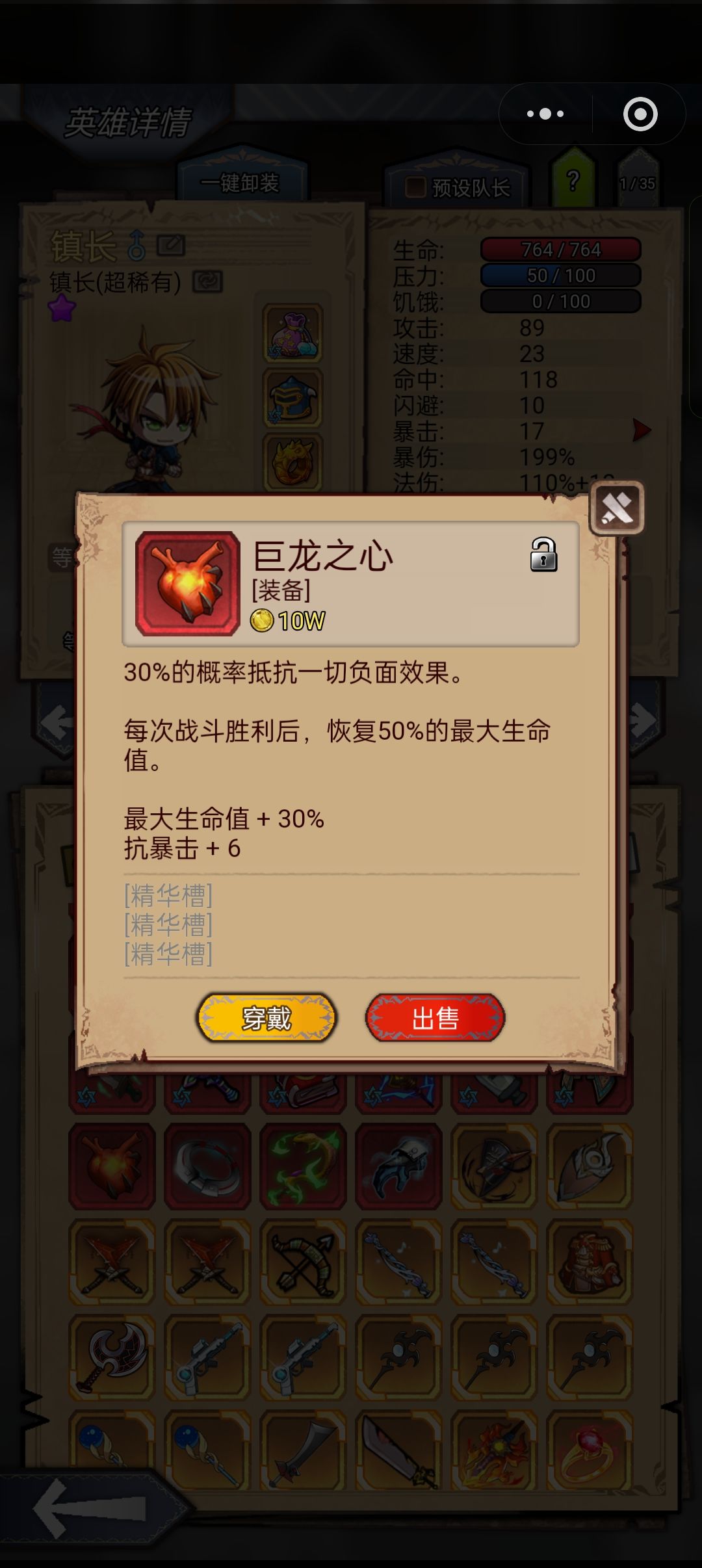 这个打什么词条啊? 1