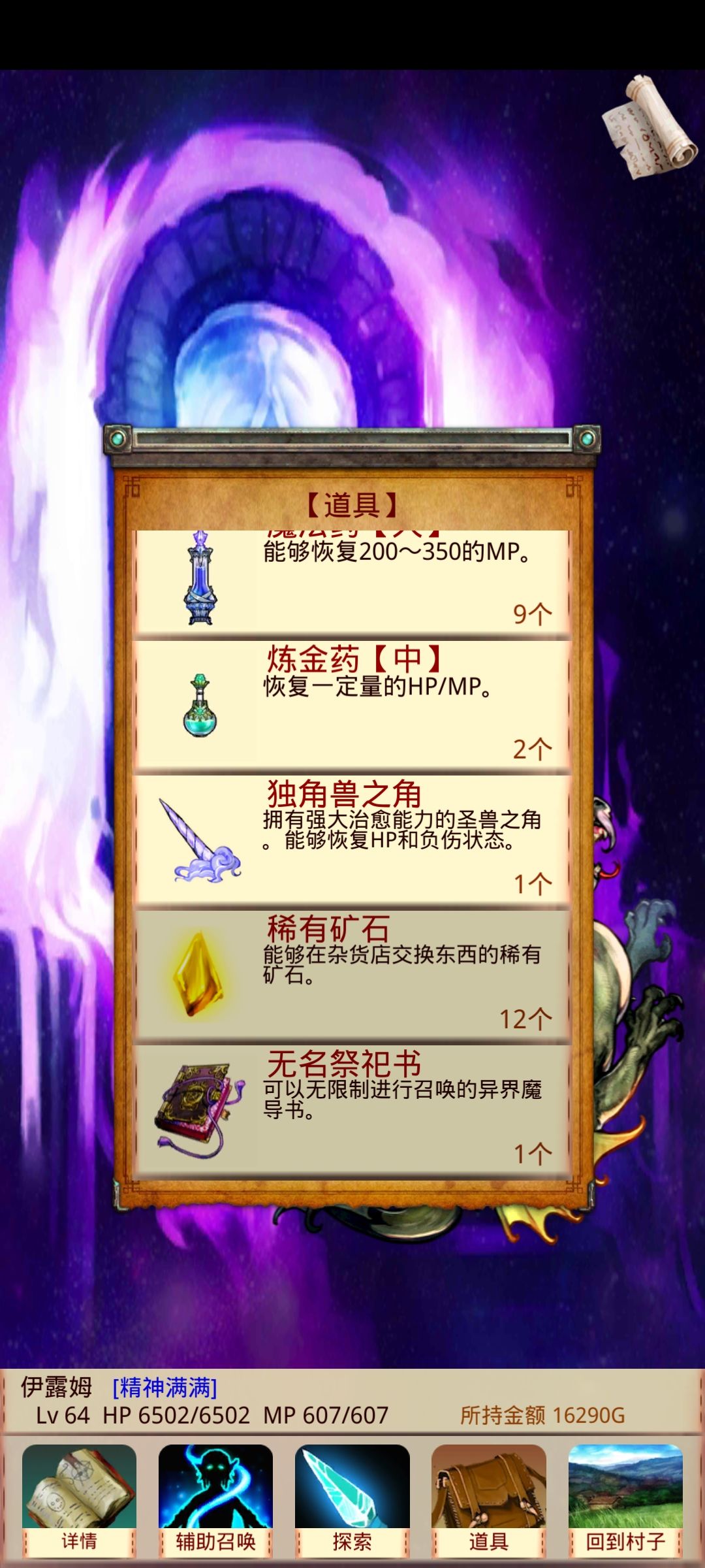 动态图片 2