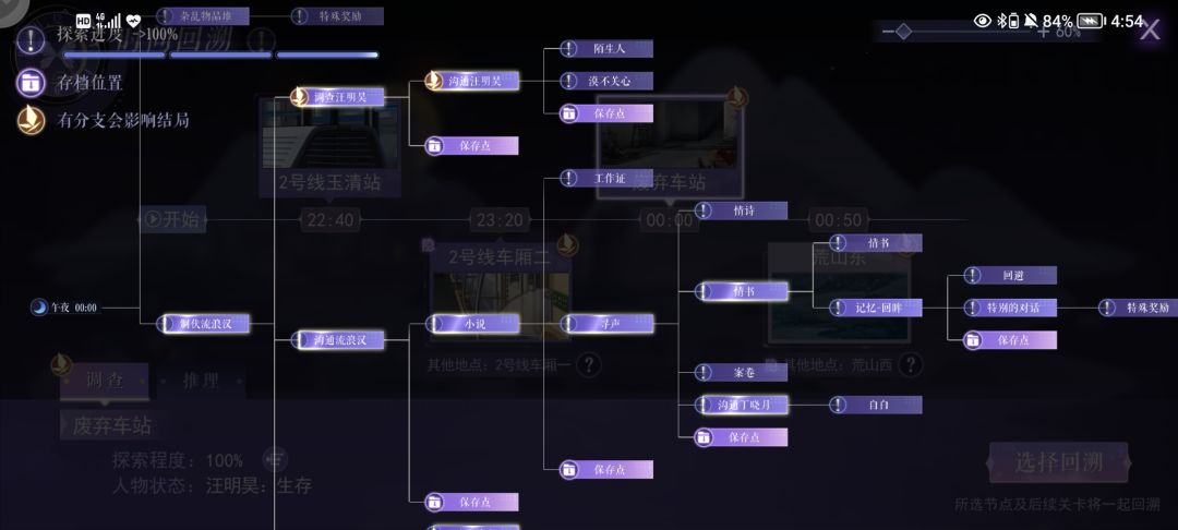 动态图片 6