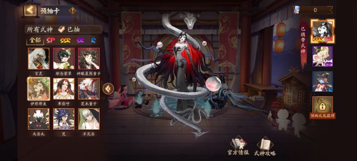 组队有人来吗?截图