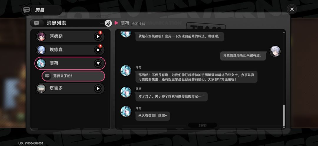 字体能不能大点 2