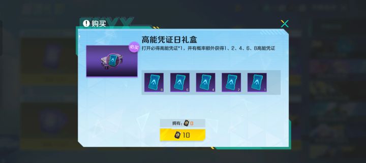 暗改!截图