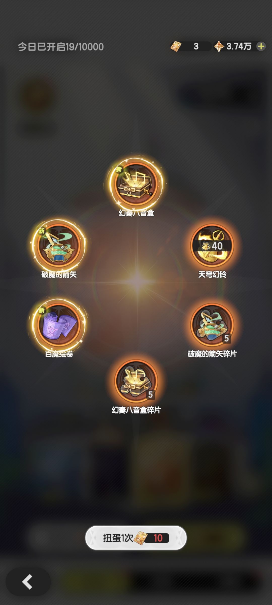 今天就上线推推图 2