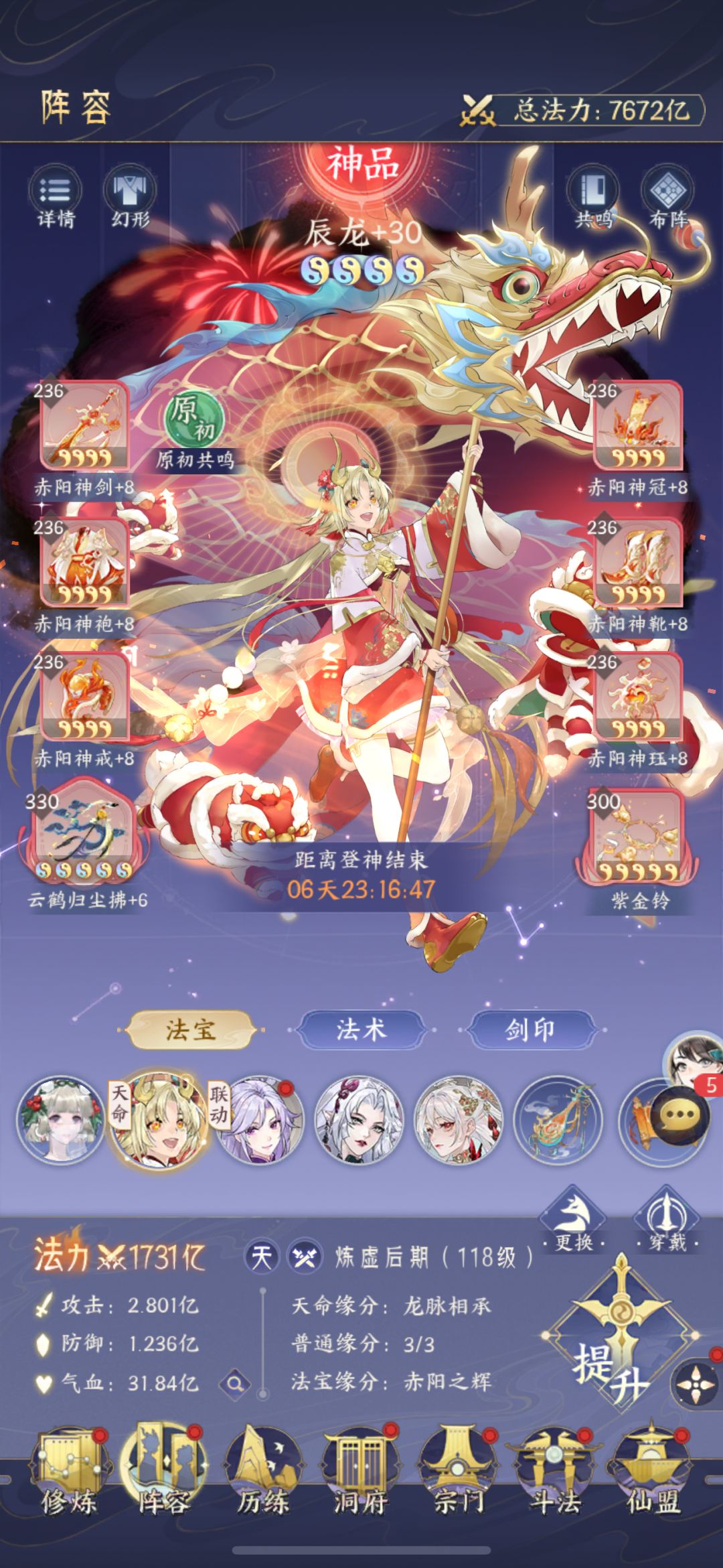 辰🐛 2