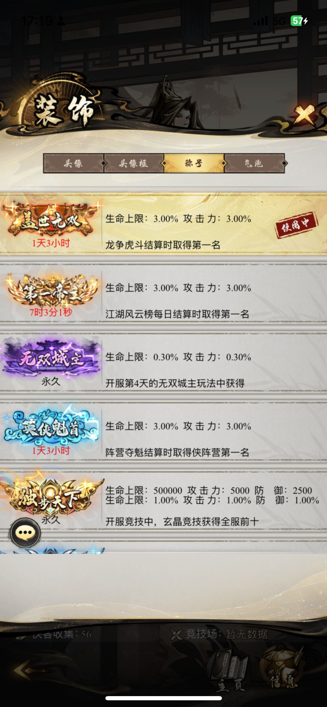 谁要不玩了,送了 2