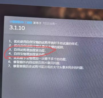 【记录反馈】老帝口头禅：记录已反馈