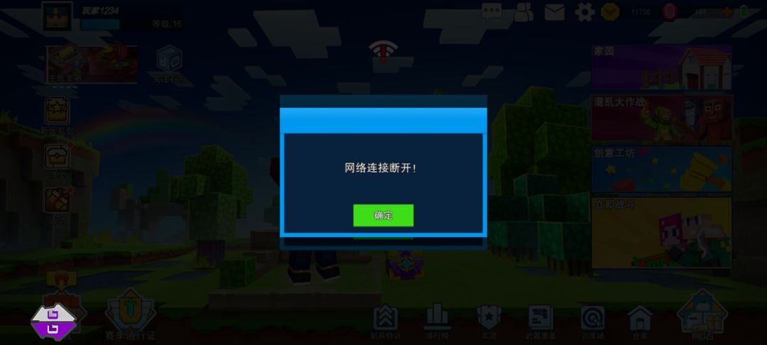66斌叔我错了错了 2