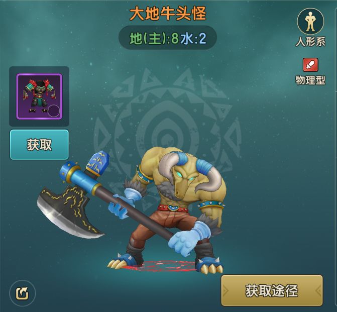 牛鬼科截图