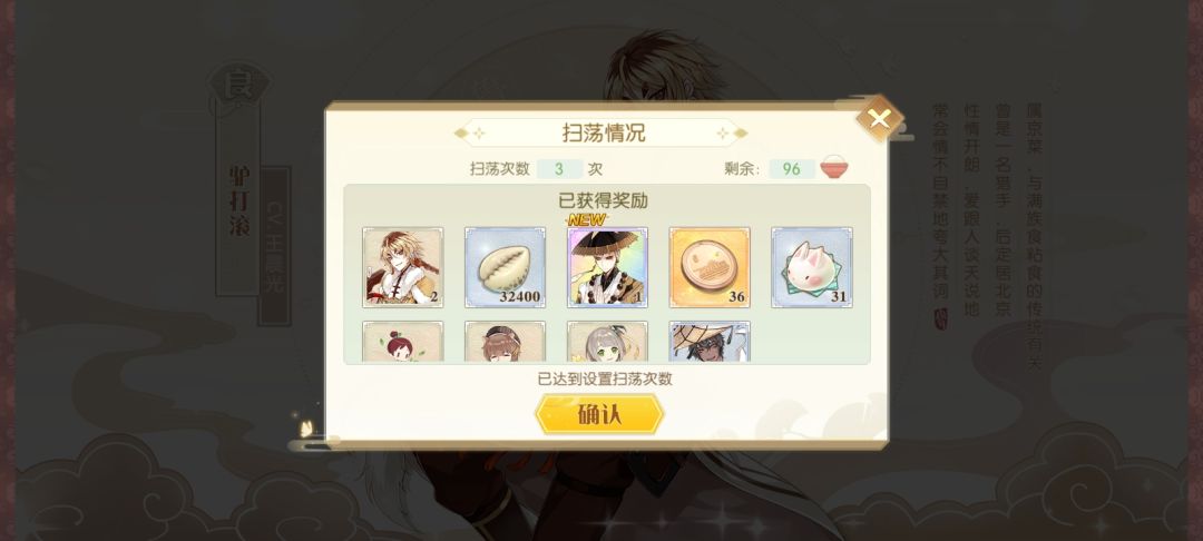 大师 1