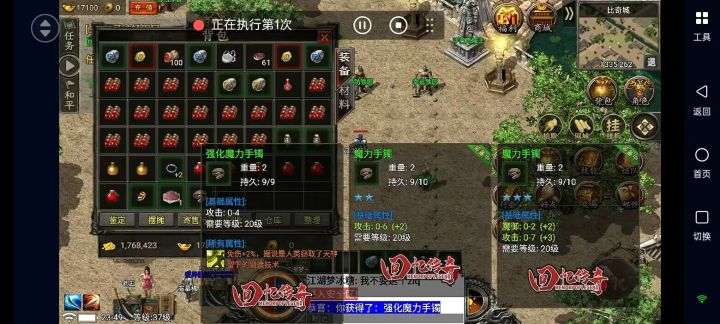 游戏荒了？不可能！截图