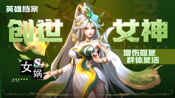 【英雄档案】基因阵营合集