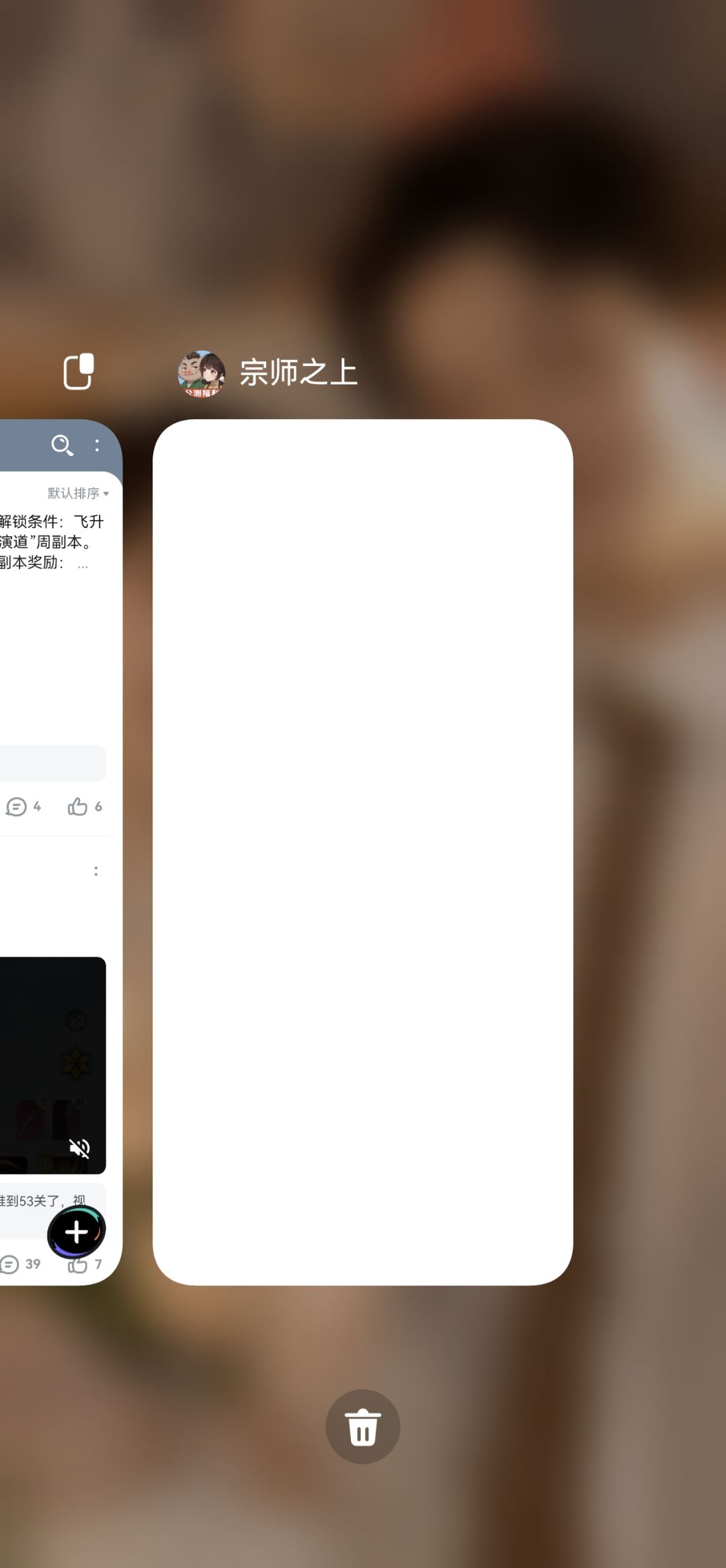 进游戏卡白屏 1