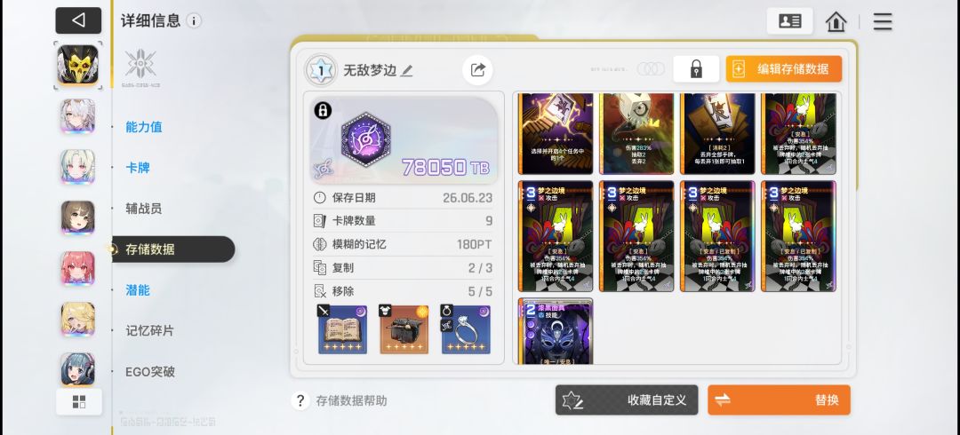 开杀!! 2