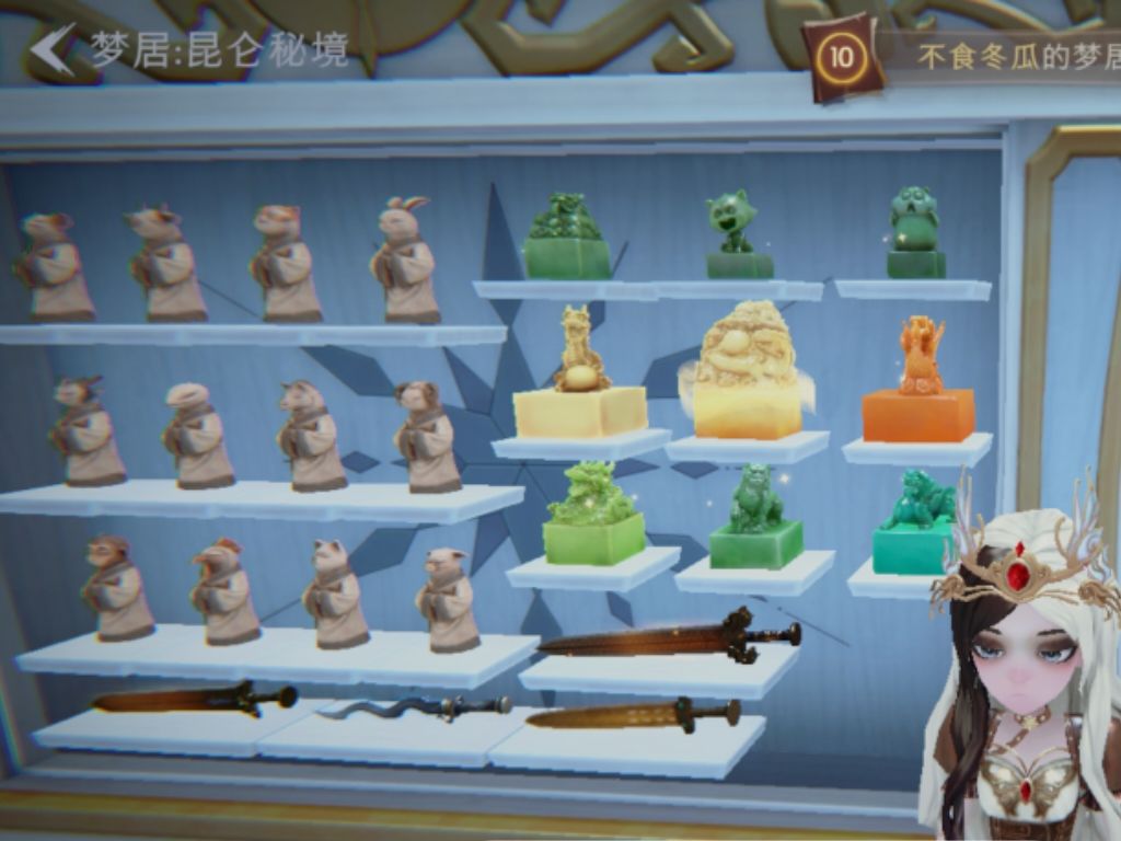更新之后,大剑更难摸了~~ 2