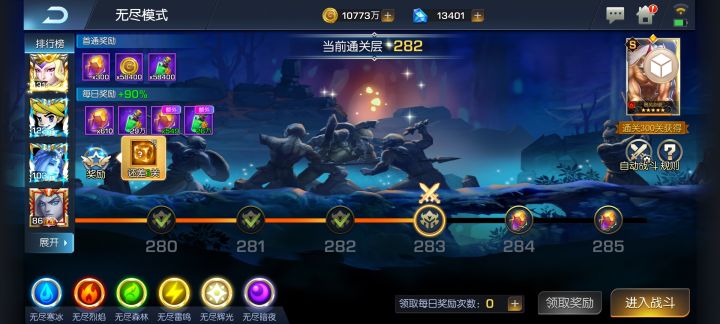 风暴39风车车开服不知道多少天了截图