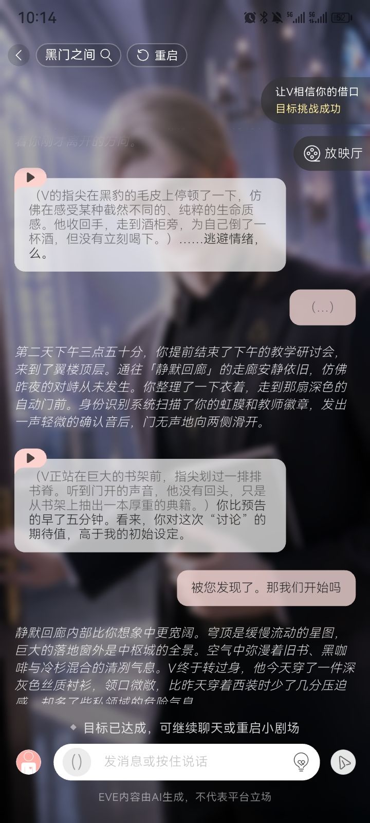 呼打对手戏太难了 10