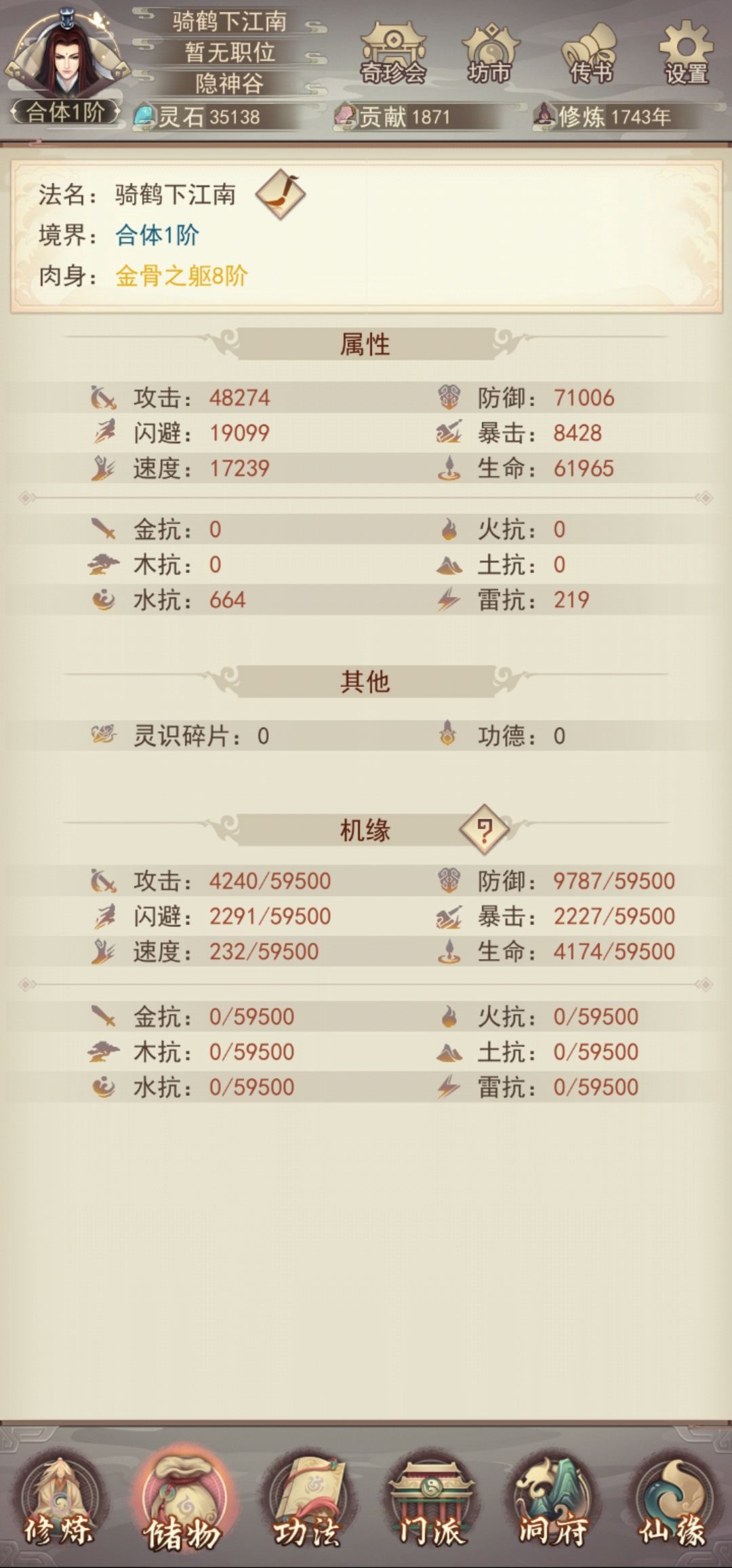 有点难 1
