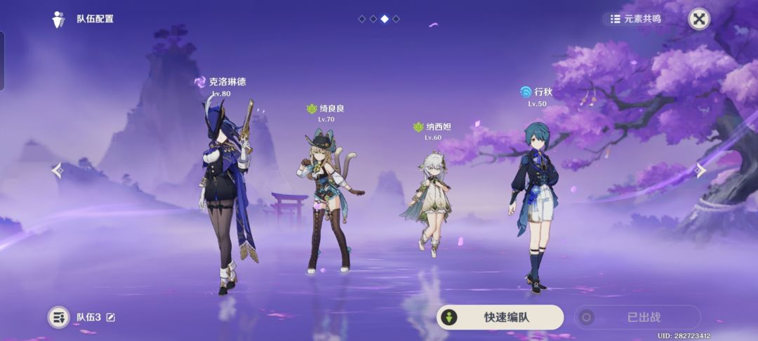 求助 5