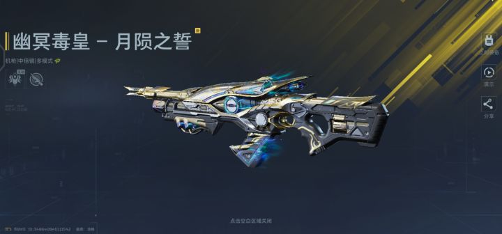 ????截图