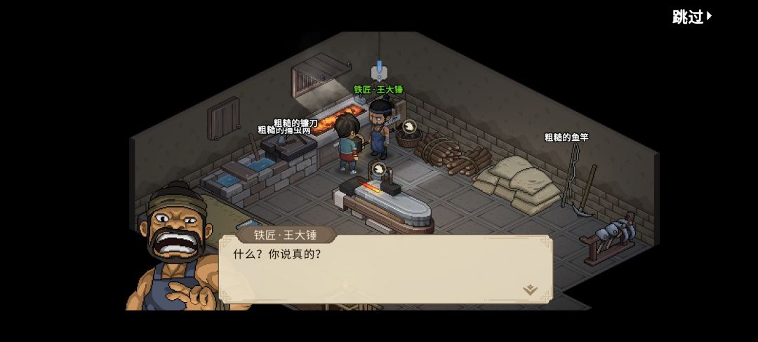 王大锤还是“玉面干将”😂😂😂 1