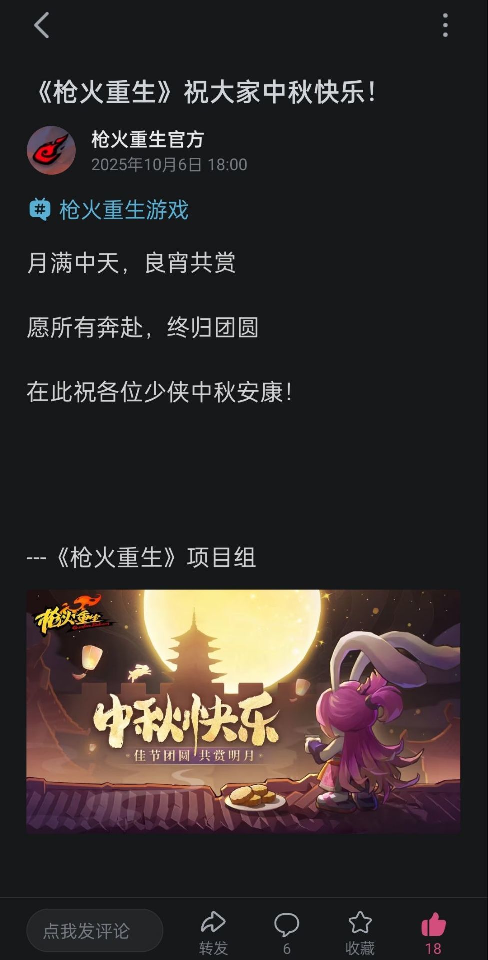 端游抢先体验版本时期的问题又又出现了 1