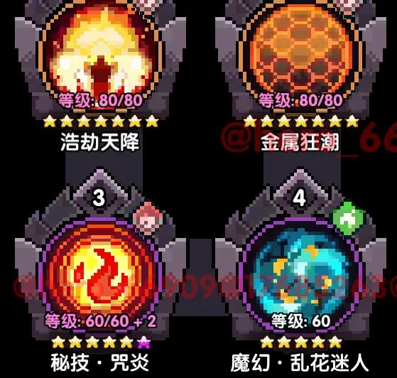求助大佬截图