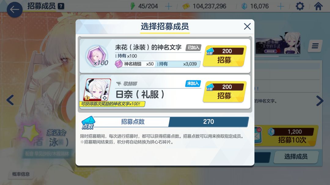得吃！得吃！ 7