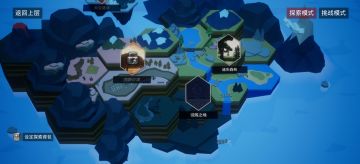 不伦不类的骑士