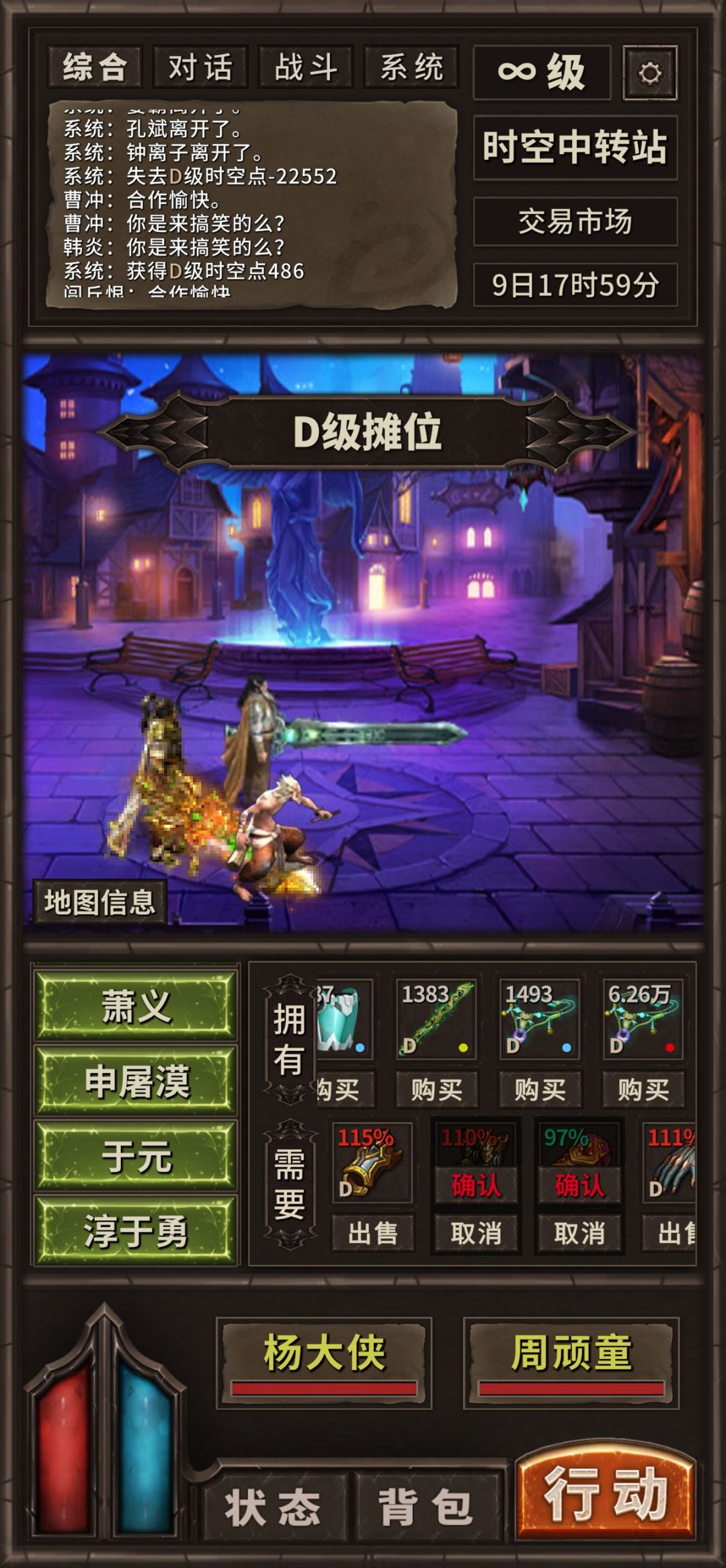 动态图片 2