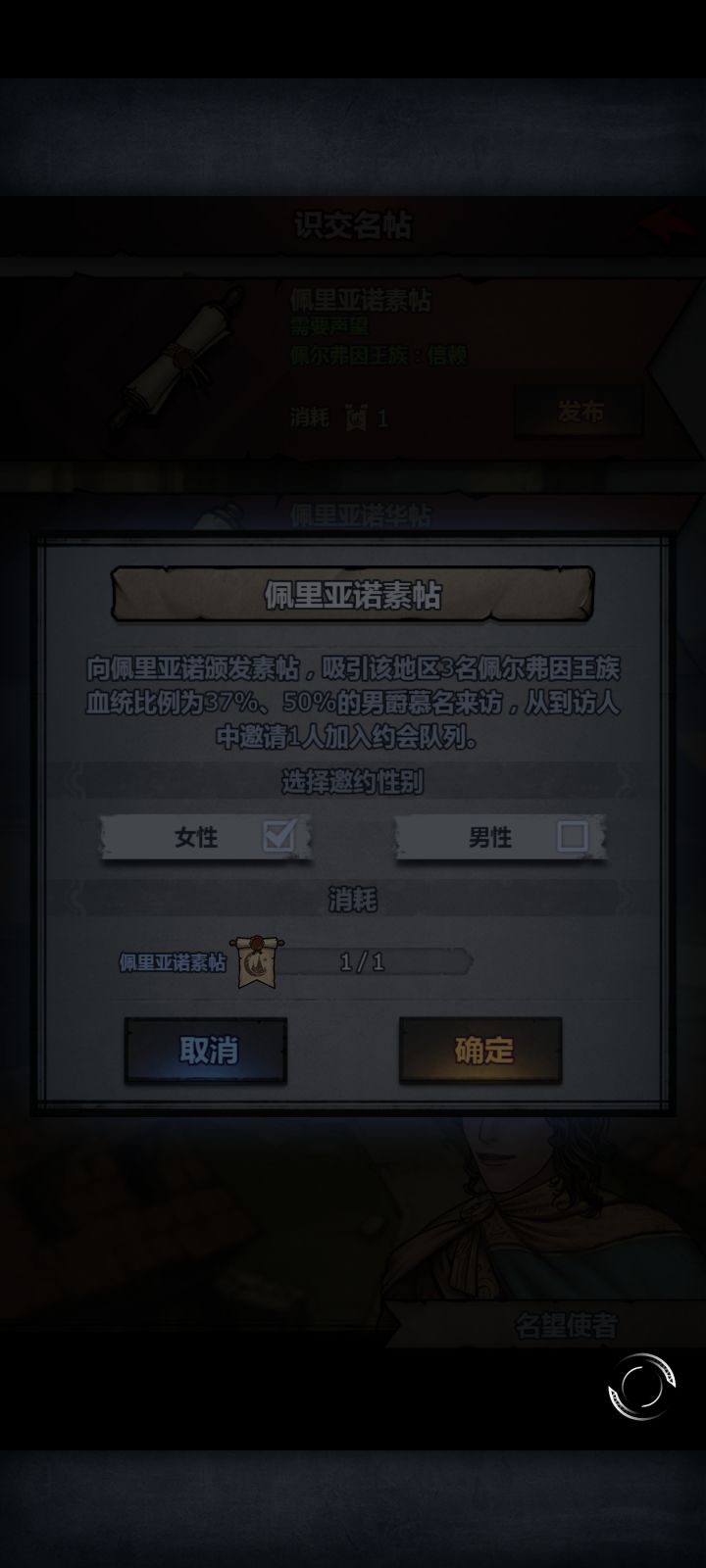 为什么一点他就卡住啊截图