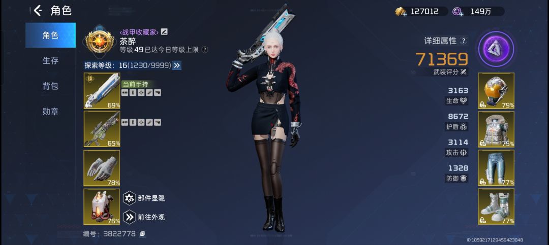 金条怎么用? 1