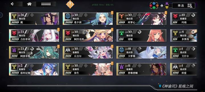 求大佬指点截图