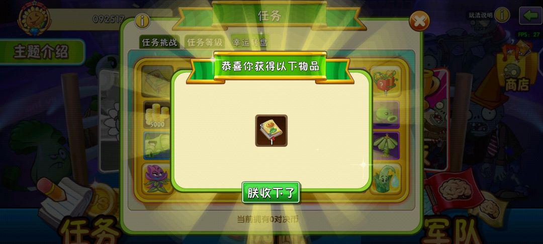 不好意思了哈各位 2
