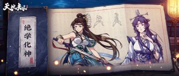 大皇君出了3C之后的技能带法