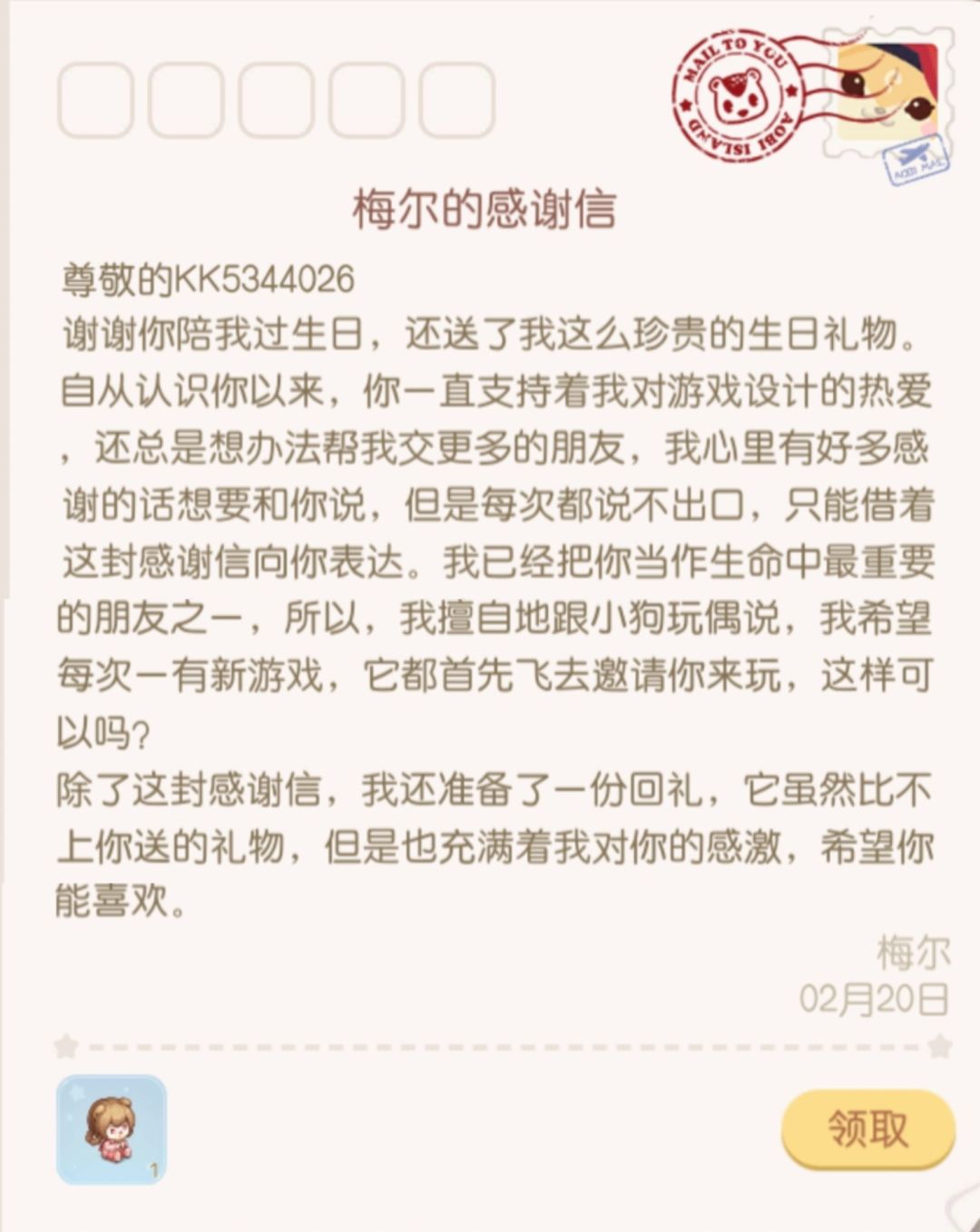 动态图片 6