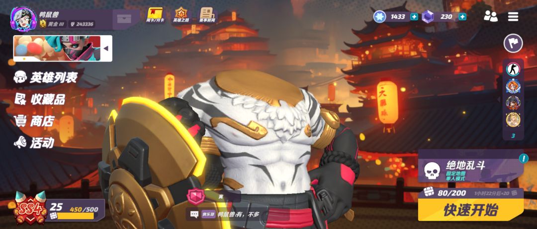 头部移除 2