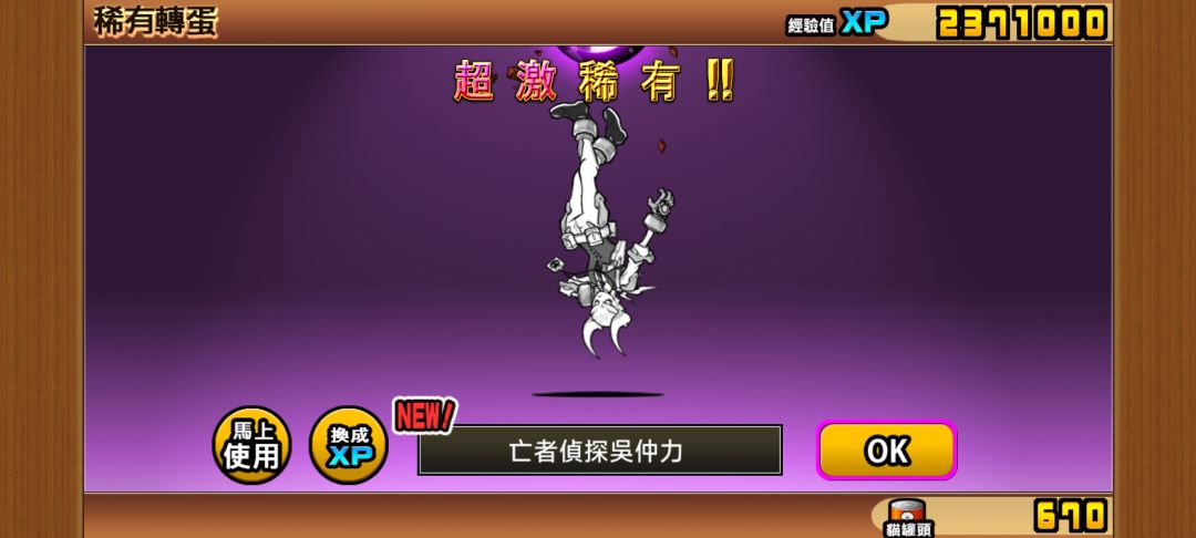 刚出 2