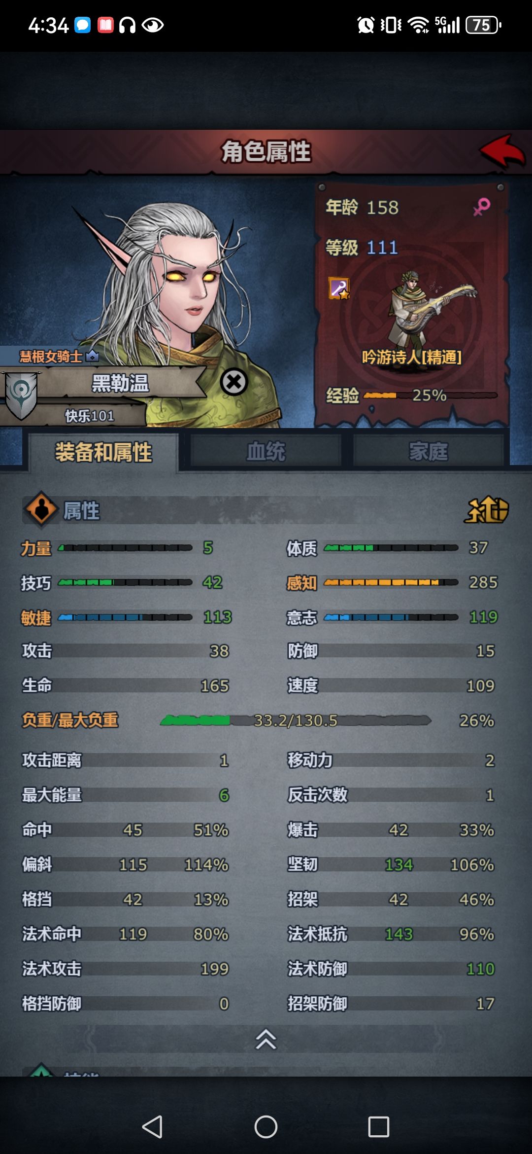 为什么只能走一格? 1