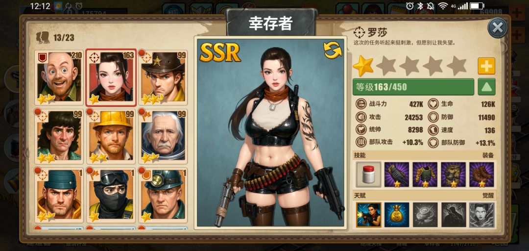出ssr了 1